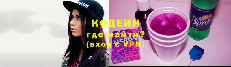 Codein Purple Drank  ссылка на мегу сайт  Камбарка 