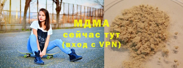 прущая мука Богородск