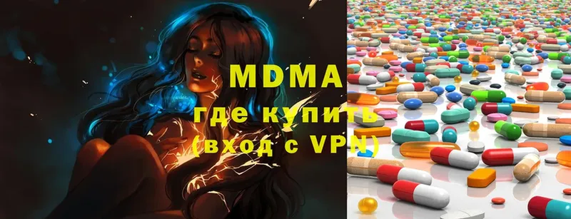 MDMA молли  Камбарка 